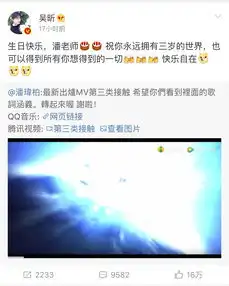  吴昕零点为潘玮柏庆生,综艺情侣还是现实恋情