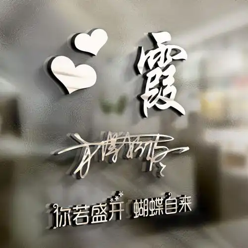  2020新款励志微信头像,太美了,28张姓氏签名头像,喜欢来领取