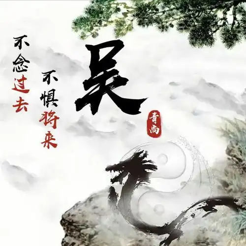  微信头像,姓氏头像,38张超赞3d艺术签名头像,不要错过了