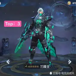  爆发最高的刺客李白靠边站,猴子也太弱,图4秒坦克如切菜