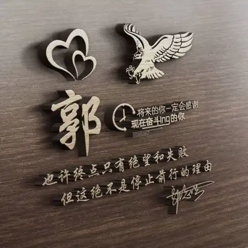  你的微信头像该换了,十二生肖3d金属签名头像,精心为你设计