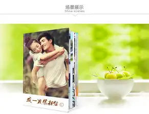 小故事同学聚会室友朋友闺蜜清新大方样图可替换24p杂志册微商