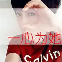  我想学素描然后画你时尚唯美带字情侣头像