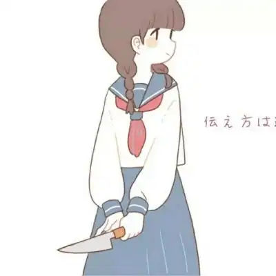 夏天入场,夏天散场闺蜜头像