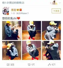 明星手机里的小秘密张继科暗示恋情,最有意思的就是王源了