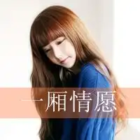 唯美的姐妹头像及网名有哪些
