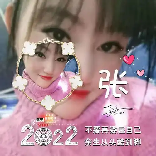  2022你该换微信头像了,40张古风生肖款商务签名头像,有你的名字吗