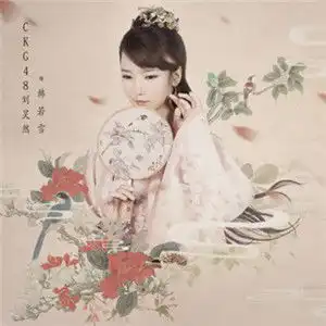 芸汐传头像古风情侣图片芸汐传图片