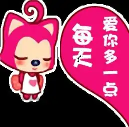  求qq炫舞情侣透明戒指图