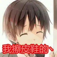  笨蛋陪你哭卡通带字qq情侣头像