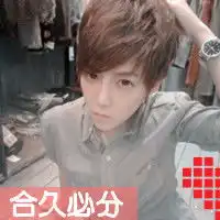  短发男生帅气流行的短发图片啊求求