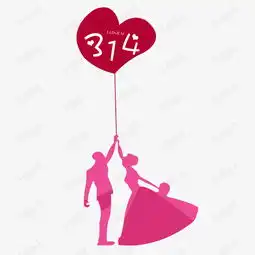  314白色情人节情侣恋人夫妻手绘素材图片免费下载高清psd千库网图片编号9978248