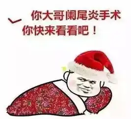  那些年景德镇不要脸的人情排行榜条条让人心寒