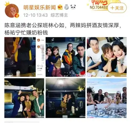 闺蜜情深陈意涵探班林心如,曾一句话道破两人关系