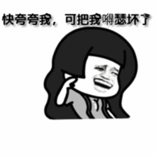  微视转玩互动视频,快手开始做社交,相爱还是相杀易姐扒点档