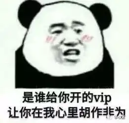 搞笑道歉表情包听我解释,我错了,下次继续