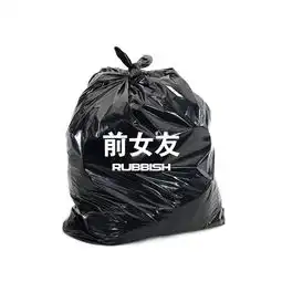  全年龄段,情侣,基友,闺蜜头像分享四