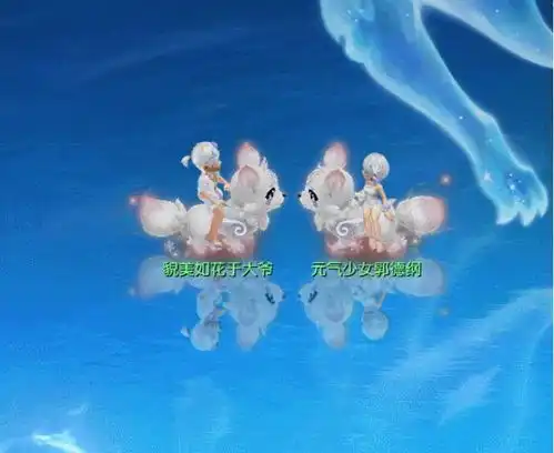  梦幻西游最美cp完全体,感觉活得不如一只狐狸