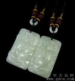  和田玉挂件貔貅挂件成双成对招财进宝雕工精致