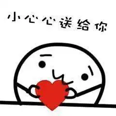  喜迎萌新,开学奖品大放送