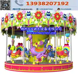  电动飞鸟报价厂家