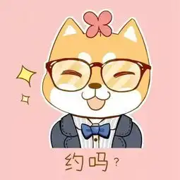  活动招募遇见美好的你交友活动开始报名啦
