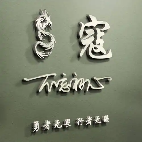  您要的微信头像做好了,三十多款大气精致签名头像,留下你的名字