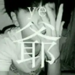  这个的情侣头像配对