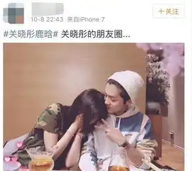 好甜蜜鹿晗关晓彤宣布恋情后亲密照曝光图