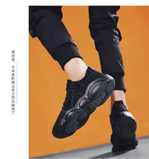  小童马2019新款小熊底鞋潮流情侣鞋休闲运动鞋男透气韩版老爹鞋