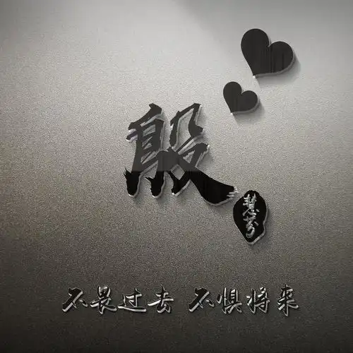  您该换头像了,最新二十多款高端大气艺术签名头像,请查收带走