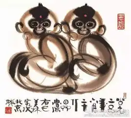 不忍直视2016猴年春晚吉祥物出台,比合肥地铁logo还要惨
