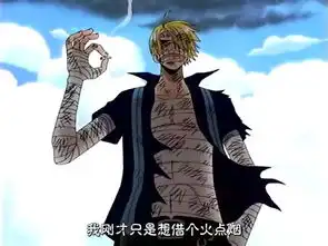  一起走过,我很幸福山治篇