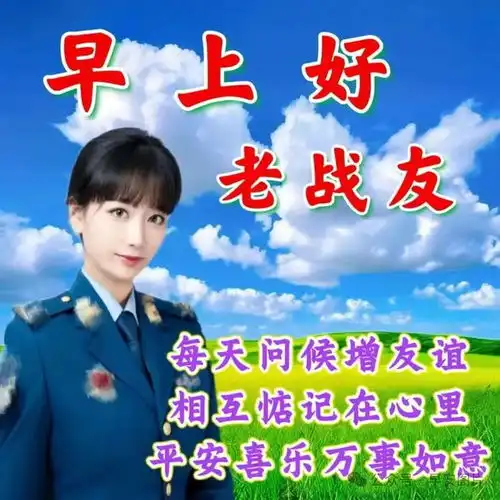  2025最新正月十八恭喜发财图片,今天发财日你定能发一发