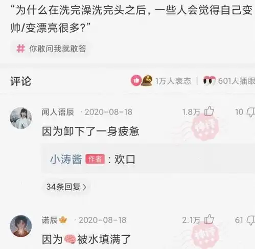 神回复为什么口红那么贵女生都会买,而却不喜欢男生玩游戏充钱呢