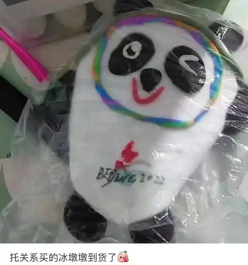谷爱凌夺冠刷屏,羽生结弦未能成功挑战4a,获花滑男单第四,泪洒现场腾讯新闻