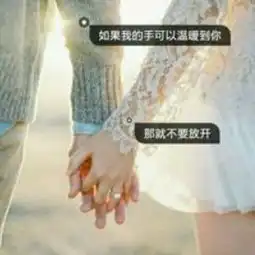  求一张和这张一样的情侣头像