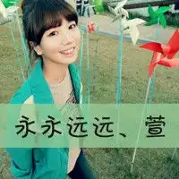 5人的闺蜜配套头像网名签名名字是显静萱杰玥