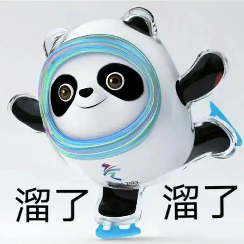 一户一墩攻略如何拥有一只专属冰墩墩