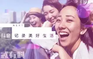 抖音小石头和孩子们创作的原声是什么歌爱情转移mp3在线试听