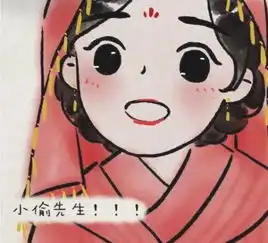  一禅小和尚师父扮演新娘,上演狸猫换太子替嫁