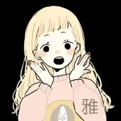 闺蜜三人各一张qq头像,不要带字的,分别是妮雅茹