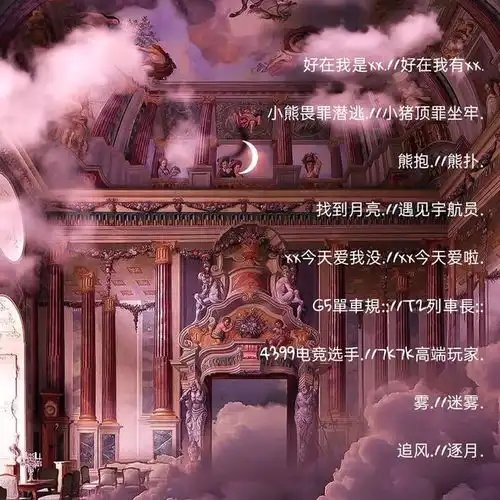  心动不止的温柔风格情侣网名