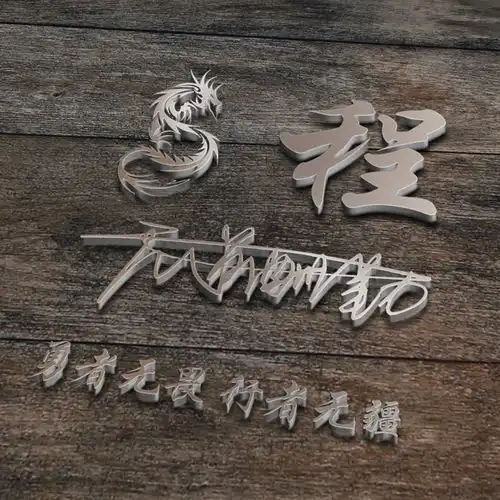  朋友们喜欢的微信头像做好了,高端大气励志签名头像,请查收