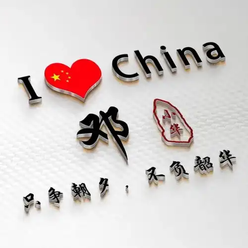  三十二款艺术签名微信头像,用你的名字制作的,请查收带走