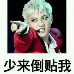 从葛优躺说起,谁在靠表情包挣钱