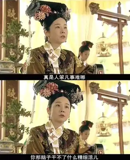  这部中日合拍宫斗剧没人知道,阚清子戏份全删,赵丽颖嫩到不敢认