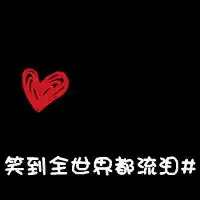  微信情侣头像卡通一对微信头像图片大全