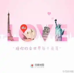  还有300多天就是狗年情人节了,借势大盘点