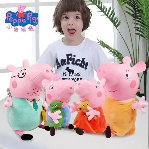  小猪佩奇毛绒玩具一家四口套装乔治玩具抱枕男女儿童七夕生日礼物